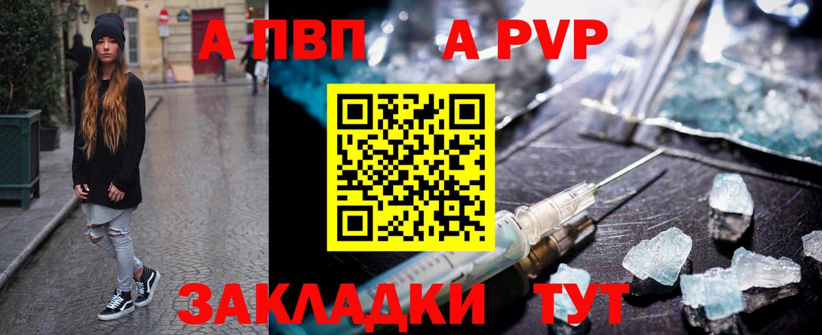 Альфа ПВП СК кристаллы  Меф  Вход с VPN  Меф МЯУ МЯУ кристаллы  Углич  Канабис  ГАШИШ 