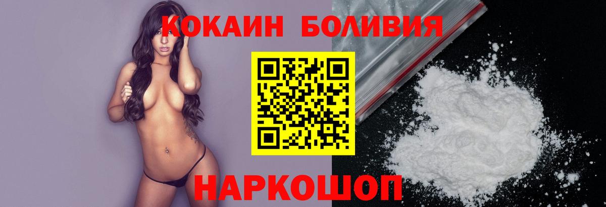 Cocaine VHQ Углич
