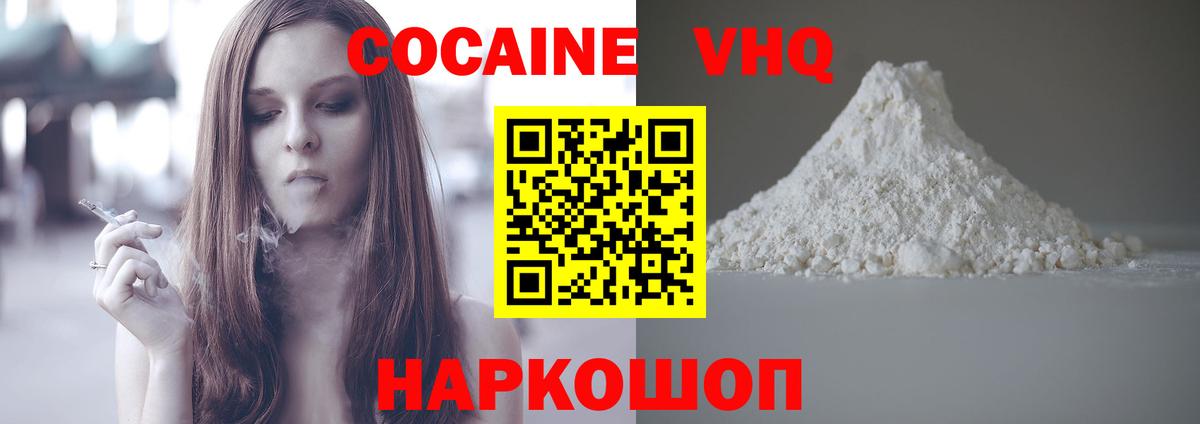 LSD-25 Углич