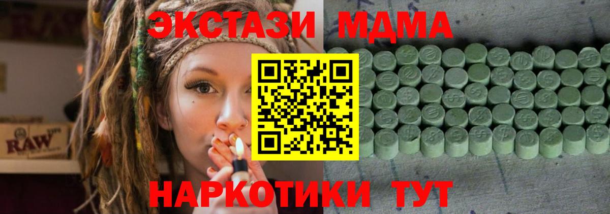 ЭКСТАЗИ Punisher  Экстази  Вход с VPN    зеркало  Ecstasy Philipp Plein  Углич 
