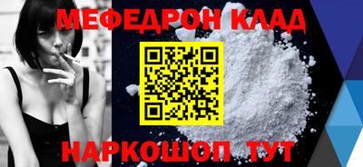 COCAINE Можайск