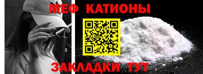 COCAINE Можайск