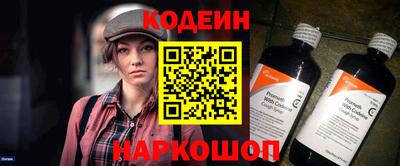 мяу мяу кристалл Нальчик