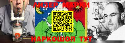 ГАЛЛЮЦИНОГЕННЫЕ ГРИБЫ Можга