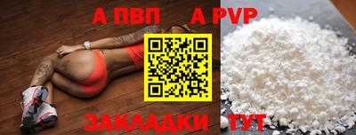 COCAINE Можайск