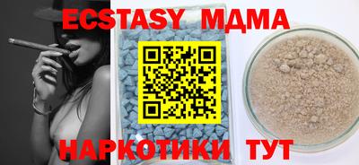COCAINE Можайск