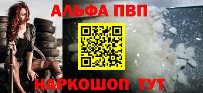 COCAINE Можайск