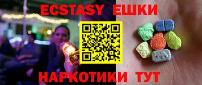 ГАЛЛЮЦИНОГЕННЫЕ ГРИБЫ Можга