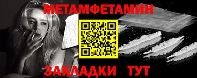 COCAINE Можайск