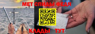 мет Моздок
