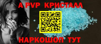 мет Моздок