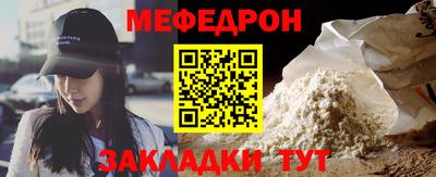 мет Моздок