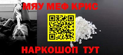 мет Моздок