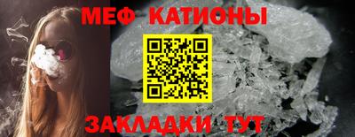 мет Моздок