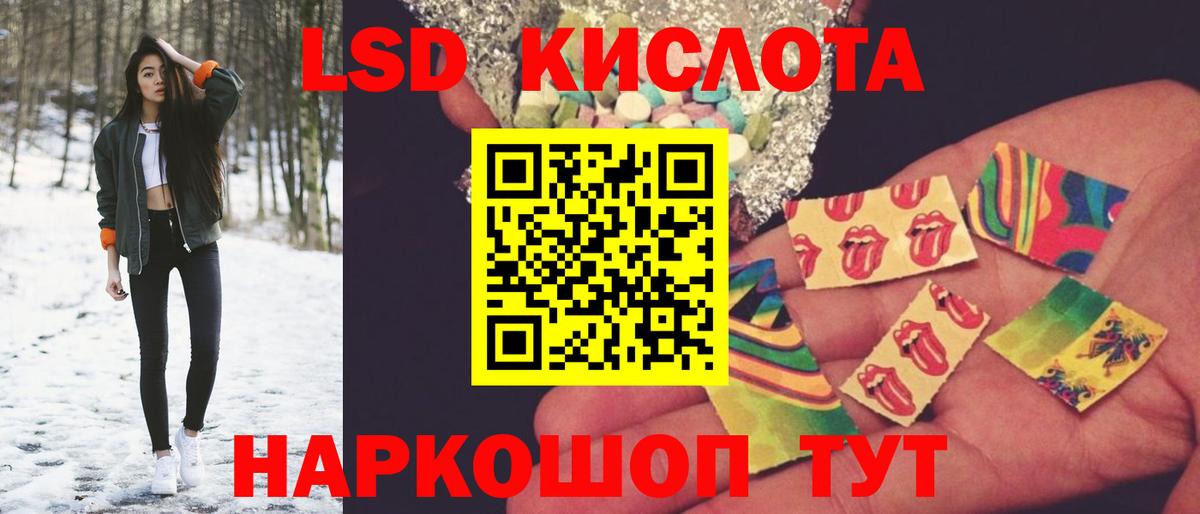 Углич  LSD-25 экстази кислота  Вход с VPN  LSD-25 экстази ecstasy 