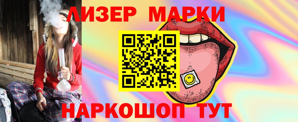 ЛСД экстази ecstasy Углич