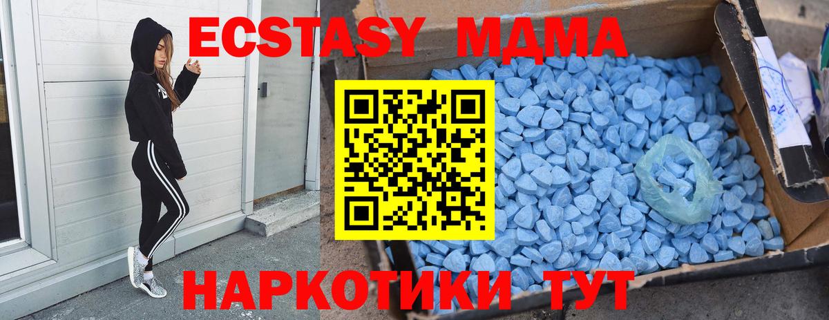 MDMA  Вход с VPN  Углич  МДМА crystal 