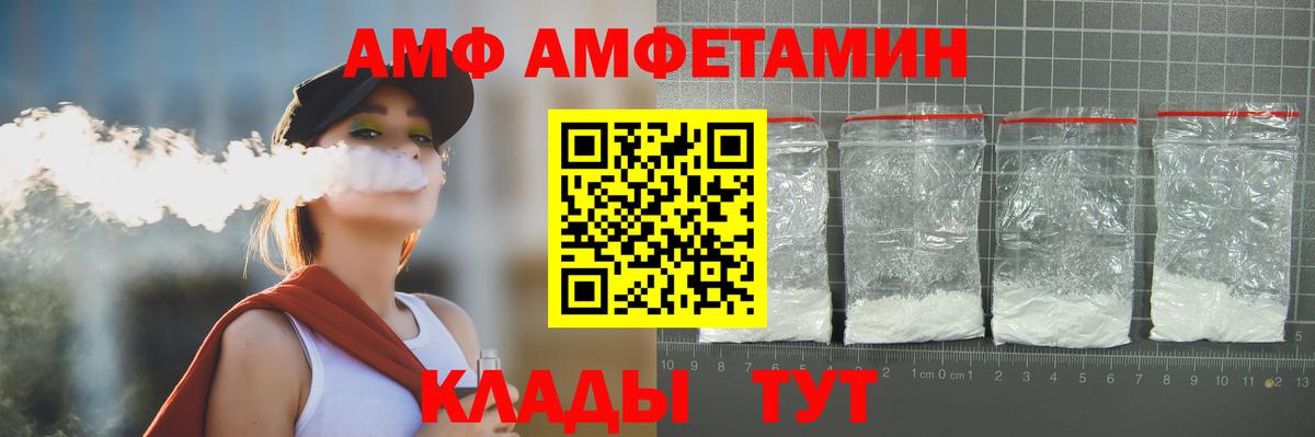 МЕТАМФЕТАМИН мет  Вход с VPN  Углич 