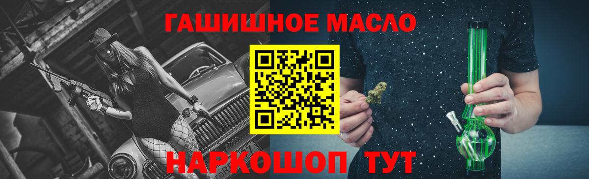 Дистиллят ТГК вейп с тгк  Вход с VPN  Углич 